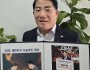 이은습 우리버스㈜ 전무이사 어두운곳에 등불을 밝히는 희망의 전도사