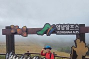 이은습 우리버스(주)전무이사 영남알프스7봉中 4-5봉 간월산(1,069m),신불산(1,159m) 2,228m완등