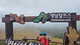 이은습 우리버스(주)전무이사 영남알프스7봉中 4-5봉 간월산(1,069m),신불산(1,159m) 2,228m완등