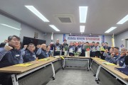 대우여객자동차(주)와 우리버스(주)단기4359년  2026년 제43년차와 16년차 정기대의원대회 개최