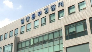 "남친 집 옷장에 시신이"…6일째 실종된 택시기사 나왔다