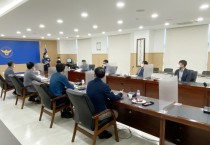 일산서부경찰서 ‘스토킹범죄처벌법’ 시행대비 ....선제적 대응을 위한 자체 교육 실시