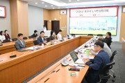 포천시 2026년  노사민정협의회 개최