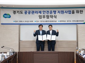 경기도,  급정거 . 과속 위한 운전 빅데이어 분석