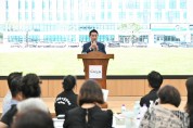 포천시 시민과 만드는 예산  주민참여  예산학교 개최