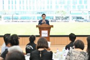 포천시 시민과 만드는 예산  주민참여  예산학교 개최