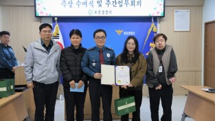 포천시 스마트 안심센터 CCTV로 음주운전 검거 기여