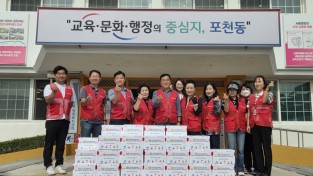 포천시 지역사회보장협의체 가을김치 지원사업 추진