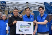 포천시 종합사회복지관에  후원금 300 만원  전달