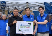포천시 종합사회복지관에  후원금 300 만원  전달