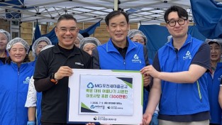 포천시 종합사회복지관에  후원금 300 만원  전달