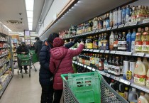 행복 가득 장바구니 풍성한 명절나기 추진