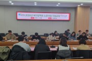 포천시 2026년 복지정책과 소관사업 신설