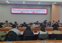 포천시 2026년 복지정책과 소관사업 신설