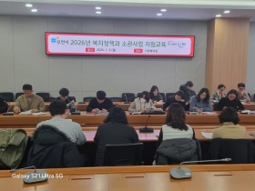 포천시 2026년 복지정책과 소관사업 신설