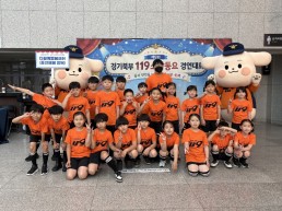 포천시 영유아 . 아동 제 9 회 경기북부  119 소방 동요 경연대회  수상
