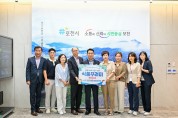 포천 식품사업협동조합 드림스타트 여름나기 식품 꾸러미 전달
