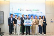포천 식품사업협동조합 드림스타트 여름나기 식품 꾸러미 전달