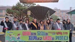 포천시 아동확대 예방주간  맞아  유관기간 합동 캠페인 실시