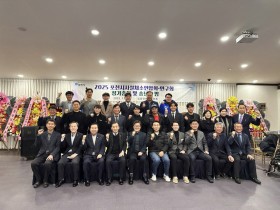 포천시 시설채소연합 연구회 정기총회및 송년의 밤 개최