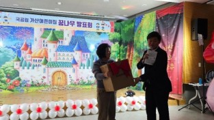 엄마 아빠에게 웃음을 주는날