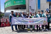 포천시 제 313차 안전문화 운동 실시