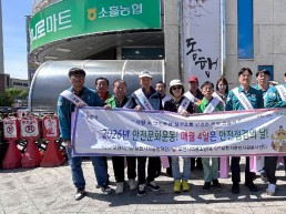 포천시 제 313차 안전문화 운동 실시