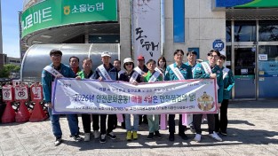 포천시 제 313차 안전문화 운동 실시