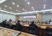 희망포천 추진위원회 따뜻한 나눔실천 위한 제 1차 회의 개최