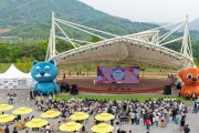 2026년 한탄강 봄 가든페스타 화려한 개막