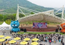 2026년 한탄강 봄 가든페스타 화려한 개막