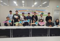 포천시, 토지정보과 7급 이하 직원대상 쑥쑥대회 운영