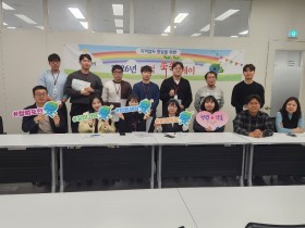 포천시, 토지정보과 7급 이하 직원대상 쑥쑥대회 운영