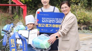 경기도 제 3회 이야기가 있는 아빠 밥상요리 경연대회 개최