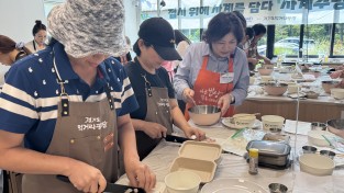 경기도 먹거리 광장 나홀로 추석 개최