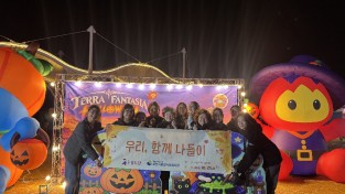도담도담과 함께하는 나들이