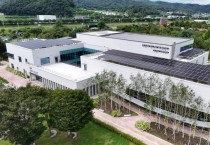 포천시 가족복지의 거점 더큰 행복 가족센터 개관