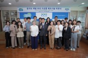 경기도 버섯으로 만든  육포 . 잼 . 향신료 제조기술 농가 이전
