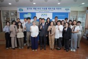 경기도 버섯으로 만든  육포 . 잼 . 향신료 제조기술 농가 이전