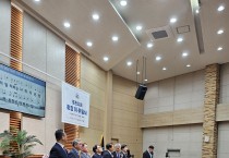 포천시 CBMC 포천지회 제 6 대 7대 회장 이. 취임식