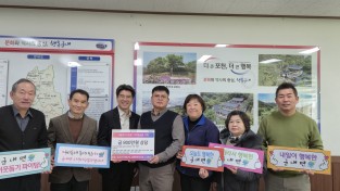 교회목사님과 유교2리 이장님 어려운 주민을 찾기위해  면장님을 만나다