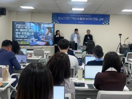 포천시 청소년재단 인공지능(AI) 활용 바이브코딩 교육