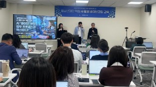 포천시 청소년재단 인공지능(AI) 활용 바이브코딩 교육