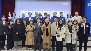 이본아가 본  2028 G20 국제교류를 통한 평화통일  공감대 확산