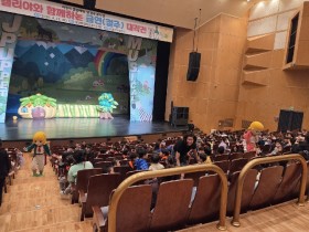 포천시 어린이 눈높이 맞춘 뮤지컬로  흡연 . 음주 예방 인식 높여