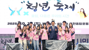 포천시. 2026년 청년성장 프로젝트  공모사업 선정