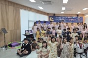 포천애봄  365 소흘 여름방학 파자마파티 두런두런 자란다  개최