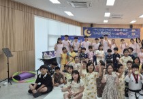 포천애봄  365 소흘 여름방학 파자마파티 두런두런 자란다  개최