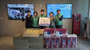 선단동 취약계층을 위한 이웃돕기 물품 기탁