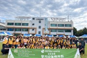 포천시  사회복지관  2026년  향기나눔 바자회  개최
